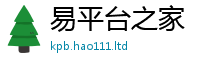 2025新澳门天天精准大全谜语和7777788888管家婆王中王佛祖天书